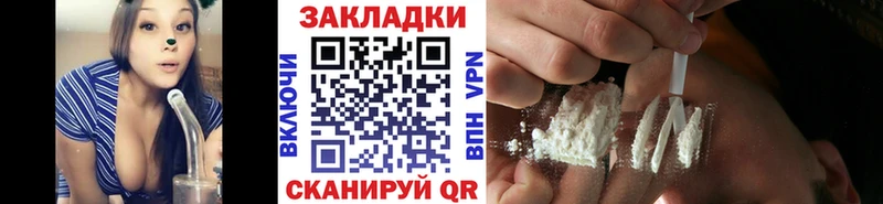 Купить АМФЕТАМИН  Меф  APVP  Гашиш  МАРИХУАНА  Приволжск