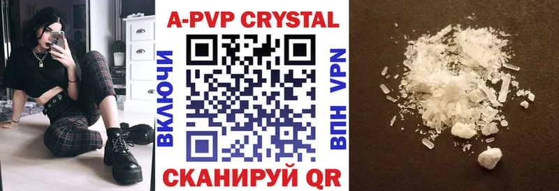 Alfa_PVP СК КРИС  Купить  Приволжск 
