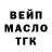 Дистиллят ТГК жижа Yaneth Requejo
