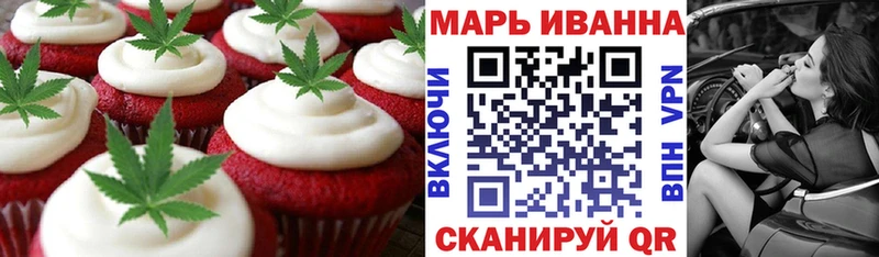 Купить закладки  Приволжск  Canna-Cookies марихуана 