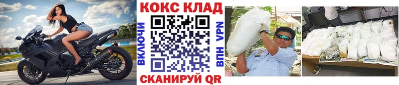Купить  Приволжск  Кокаин FishScale 