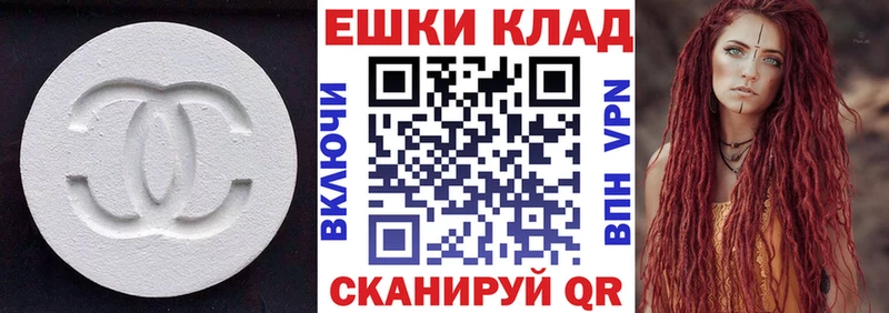 Купить  Приволжск  Ecstasy диски 