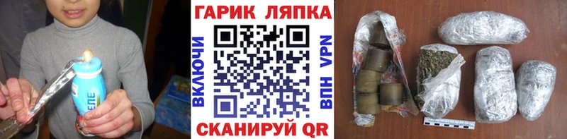 ГАШ гашик  Купить закладки  Приволжск 