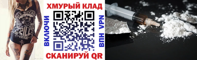 Купить закладки  Приволжск  ГЕРОИН Афган 