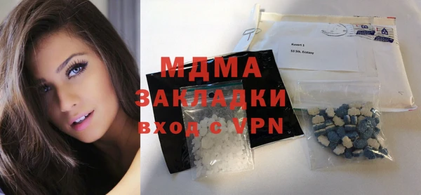 тгк Инсар