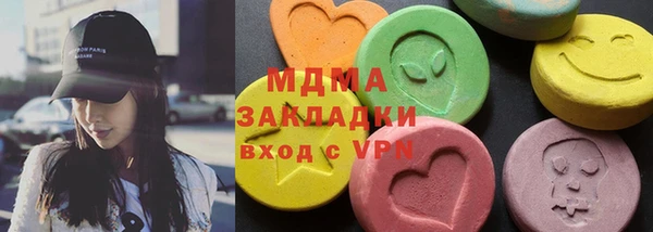 тгк Инсар