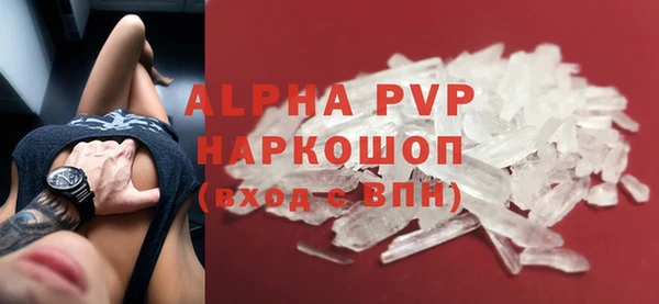 кокаин Инта