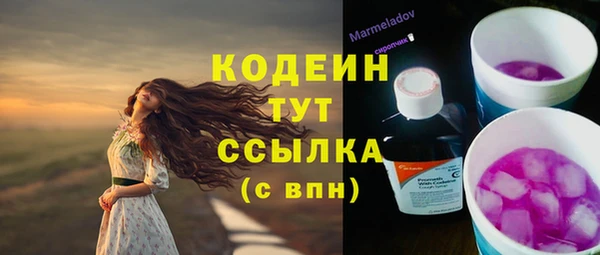 кокаин Инта