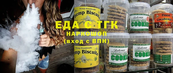 кокаин Инта