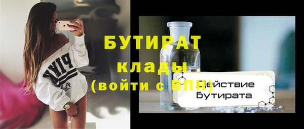 кокаин Инта