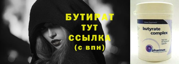 тгк Инсар