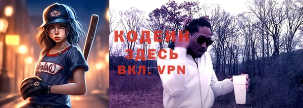 кокаин Инта