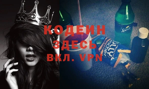 кокаин Инта