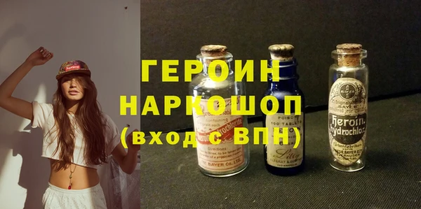 тгк Инсар