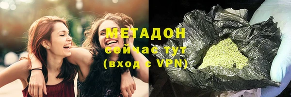 кокаин Инта