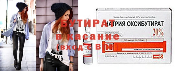 кокаин Инта