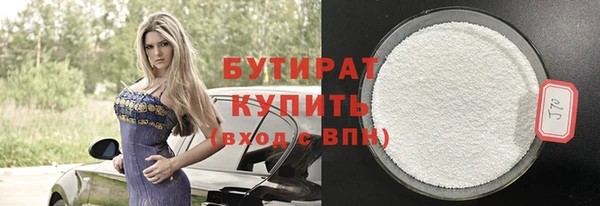 кокаин Инта