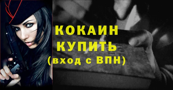 кокаин Инта