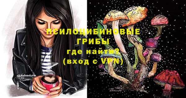 кокаин Инта