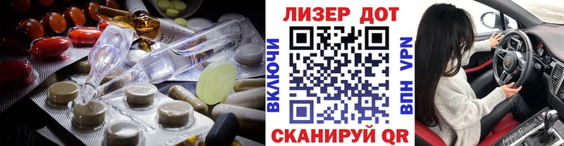ЛСД экстази ecstasy Купить Приволжск