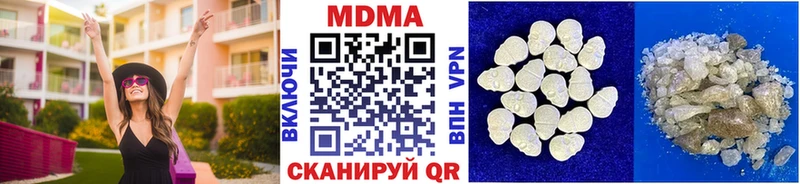 МДМА кристаллы  Купить закладки  Приволжск 