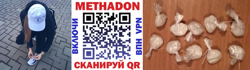 Купить закладки  Приволжск  МЕТАДОН мёд 
