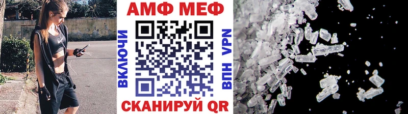 Купить где  Приволжск  Первитин кристалл 