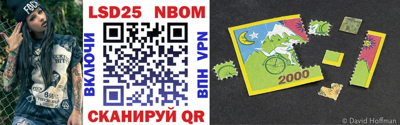Купить закладки Приволжск Марки NBOMe 1,8мг