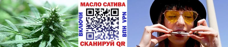 Дистиллят ТГК гашишное масло Приволжск