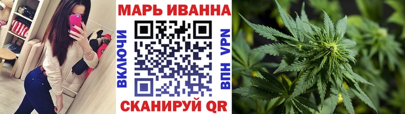 Шишки марихуана White Widow  Купить  Приволжск 